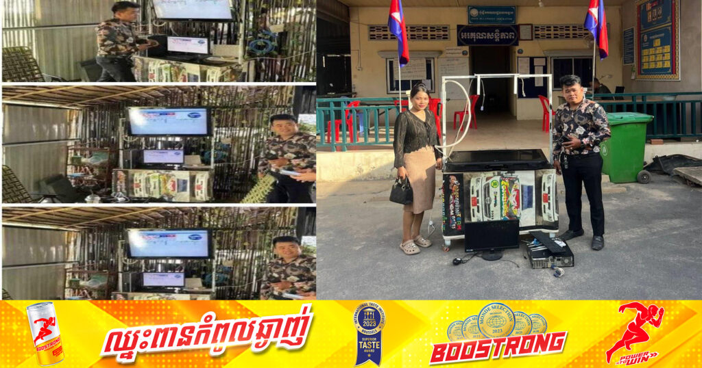 អ្នកនាំពាក្យអាវុធហត្ថ៖ មនុស្ស២នាក់ ដែលសមត្ថកិច្ចឃាត់ខ្លួន នៅខណ្ឌកំបូល ពាក់ព័ន្ធបើកល្បែ.ងស៊ី.សងខុសច្បាប់ មិនមែនជាមន្ដ្រីអាវុធហត្ថនោះទេ