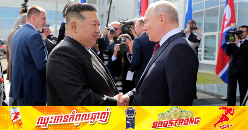 លោក ពូទីន សន្យាផ្ដល់ការគាំទ្រដល់កូរ៉េខាងជើង ដែលរងគ្រោះដោយសារទឹកជំនន់