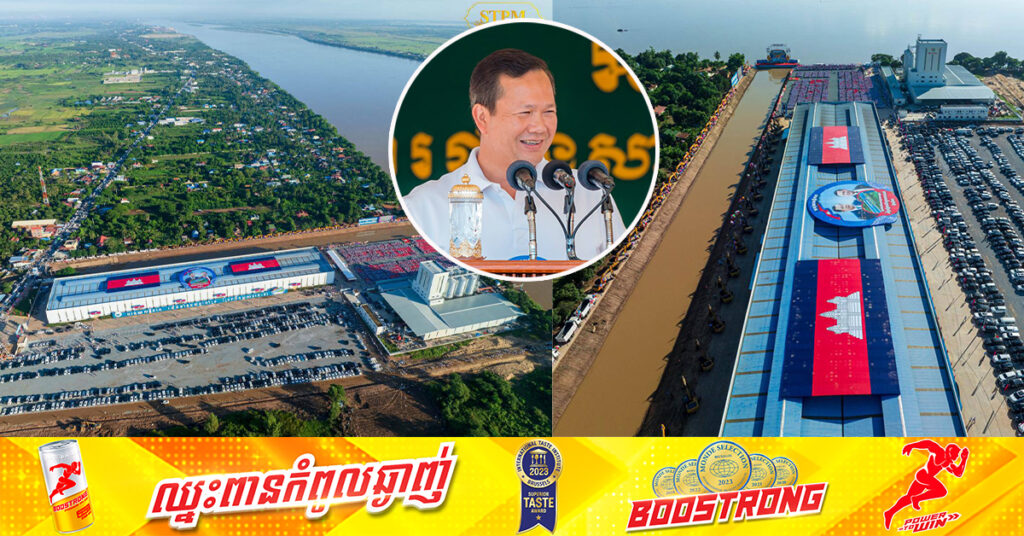 សម្តេចធិបតី ហ៊ុន ម៉ាណែត៖ រាជរដ្ឋាភិបាលនឹងជំរុញការសាងសង់សង់ព្រែកជីកហ្វូណនតេជោ ឱ្យបានរួចរាល់និងលឿនបំផុត ដើម្បីជម្រះមន្ទិលសង្ស័យលើការបាត់បង់អធិបតេយ្យជាតិ