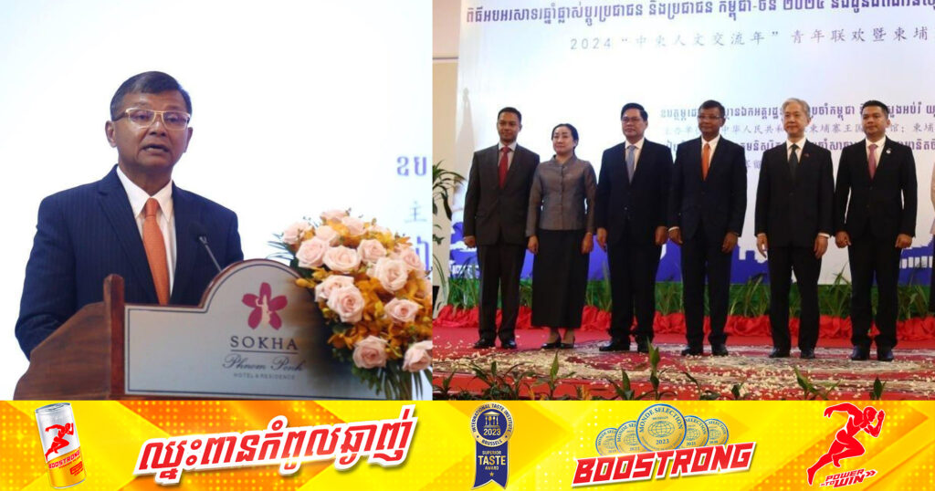 រដ្ឋមន្ត្រីក្រសួងអប់រំកម្ពុជានិងទូតចិន ប្រាប់ដល់និស្សិតឱ្យធ្វើជាសសរទ្រូងដ៏រឹងមាំ សម្រាប់ចំណងមិត្តភាពប្រទេសយើងទាំងពីរ