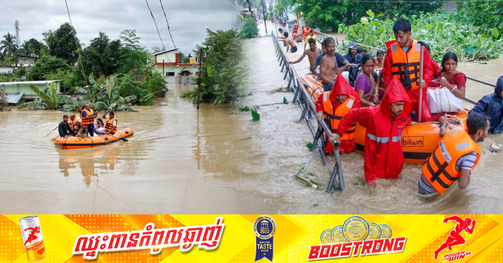 ទឹកជំនន់ និងការរអិលបាក់ដីនៅរដ្ឋ Tripura ប្រទេសឥណ្ឌា បង្ខំឱ្យមនុស្សរាប់ពាន់នាក់ភៀសខ្លួន