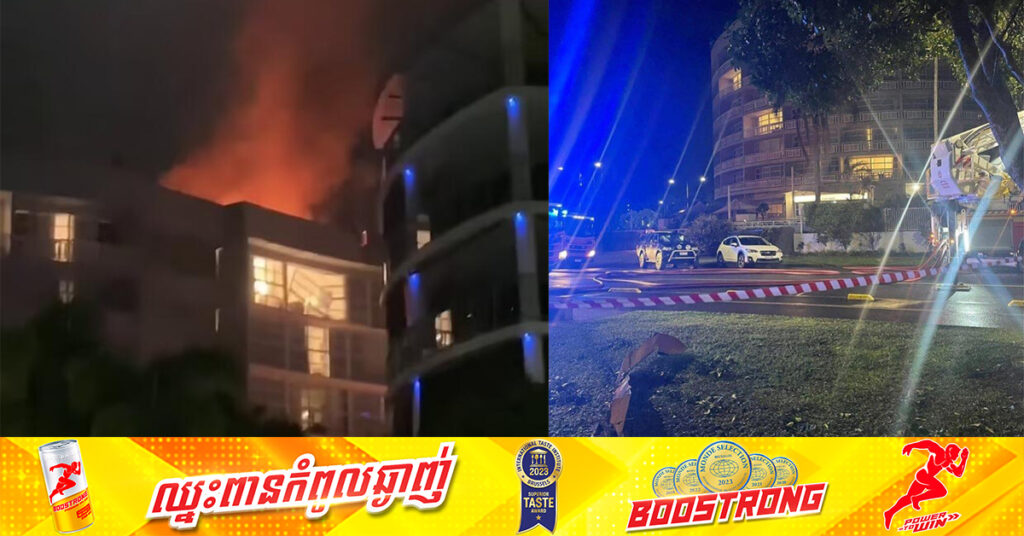 ធ្លាក់ឧទ្ធម្ភាគចក្រ លើដំបូលសណ្ឋាគារ នៅប្រទេសអូស្ត្រាលី បណ្ដាលឱ្យពីឡុតម្នាក់បាត់បង់ជីវិត