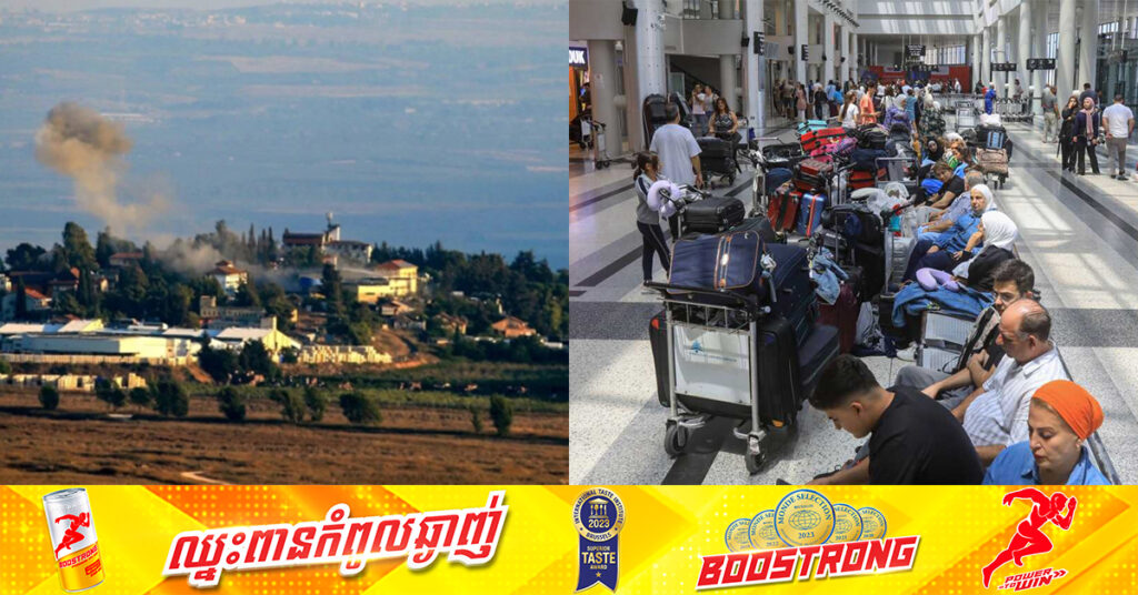 កូរ៉េខាងត្បូងប្រាប់ឱ្យពលរដ្ឋខ្លួន ចាកចេញពីប្រទេសលីបង់ និងអ៉ីស្រាអែល