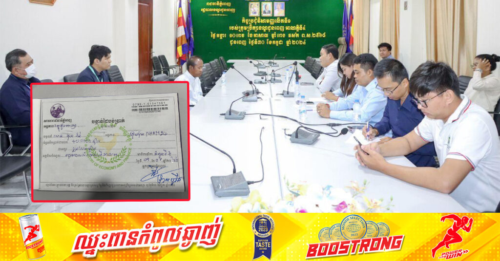 ចាក់សំរាមចេញពីធុងឲ្យហូរតាមទឹកភ្លៀង! បុរសសន្តិសុខម្នាក់ ត្រូវអាជ្ញាធរខណ្ឌដូនពេញហៅទៅណែនាំ និងផាកពិន័យ ៤០ម៉ឺនរៀល