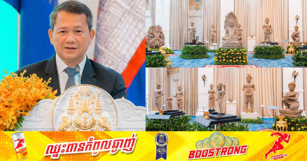 សម្តេចធិបតី ហ៊ុន ម៉ាណែត ថ្លែងអំណរគុណរដ្ឋាភិបាលនៃប្រទេសនានា និងភាគីពាក់ព័ន្ធ ដែលបានផ្តល់កិច្ចសហការ សម្របសម្រួល និងគាំទ្រទាំងទិដ្ឋភាពច្បាប់ និងបច្ចេកទេស ទប់ស្កាត់ និងបញ្ជូនត្រឡប់មកវិញនូវសម្បត្តិវប្បធម៌ខ្មែរ