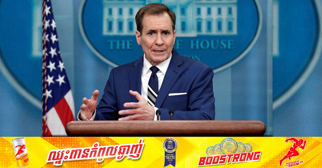 សេតវិមាន៖ សហរដ្ឋអាមេរិក នឹងការពារអ៉ីស្រាអែល ករណីរងការវាយប្រហារពីអ៉ីរ៉ង់