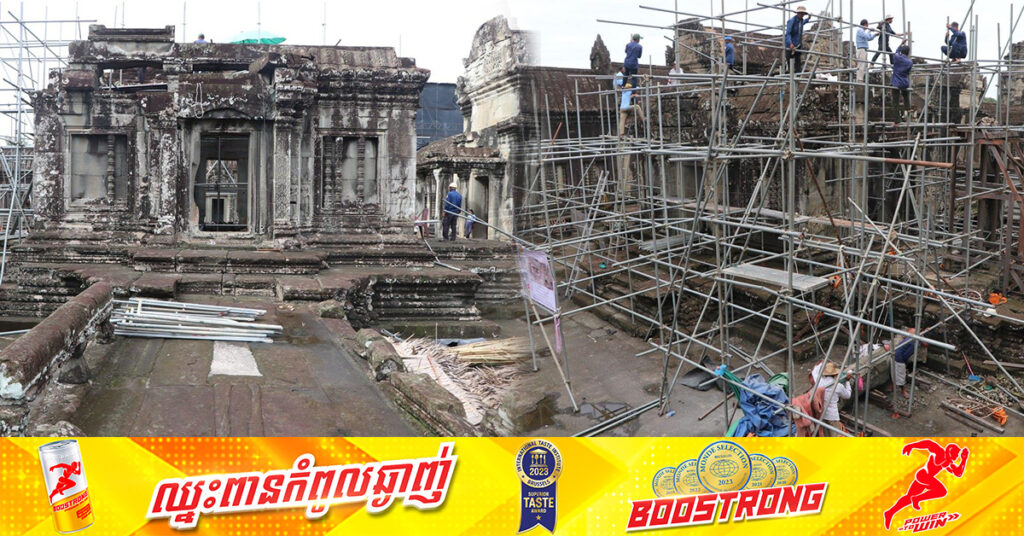 អាជ្ញាធរជាតិអប្សរា ចាប់ផ្ដើមជួសជុលរចនាសម្ពន្ធបណ្ណាល័យខាងត្បូង នៅរួតទី២របស់ប្រាសាទអង្គរវត្ត