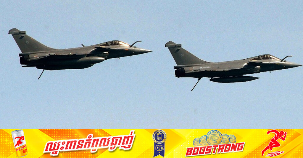 យន្ដហោះចម្បាំង ២គ្រឿង បុកគ្នាលើអាកាស បណ្ដាលឱ្យពីឡុតបារាំង ២នាក់បានបង់ជីវិត