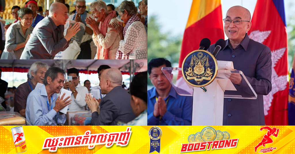 ព្រះមហាក្សត្រ ប្រោសប្រទានព្រះរាជអំណោយ ជូនព្រឹទ្ធាចារ្យមរតកមនុស្សរស់ វីរសិល្បករ សិល្បករ និងសិប្បករ ៥០៥នាក់