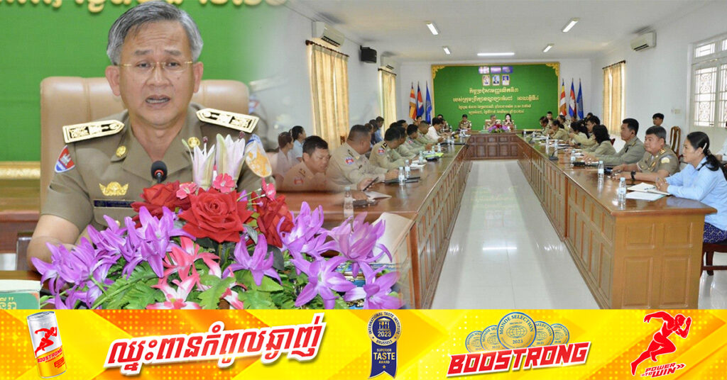 អភិបាលខណ្ឌច្បារអំពៅ ប្រាប់មន្ត្រីរាជការឲ្យយកចិត្តទុកដាក់ បន្តបំរើសេវាជូនប្រជាពលរដ្ឋ