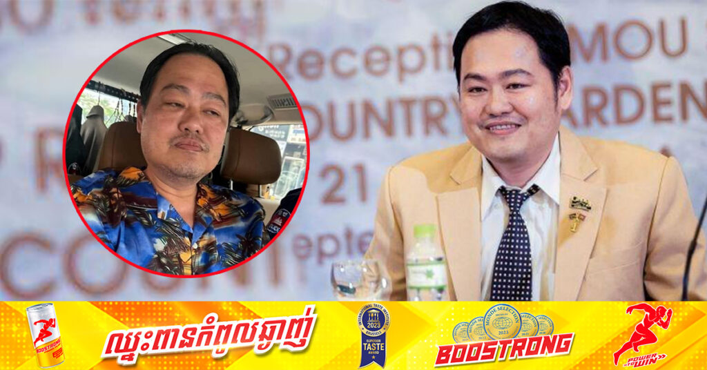 លោក គុយ វ៉ាត ថៅកែហាង Park Coffee ត្រូវតុលាការសម្រេចឃុំខ្លួនដាក់ពន្ធនាគារ ពីបទ «មិនបំពេញកាតព្វកិច្ចចំពោះឧបករណ៍ ដែលអាចជួញដូរបាន»