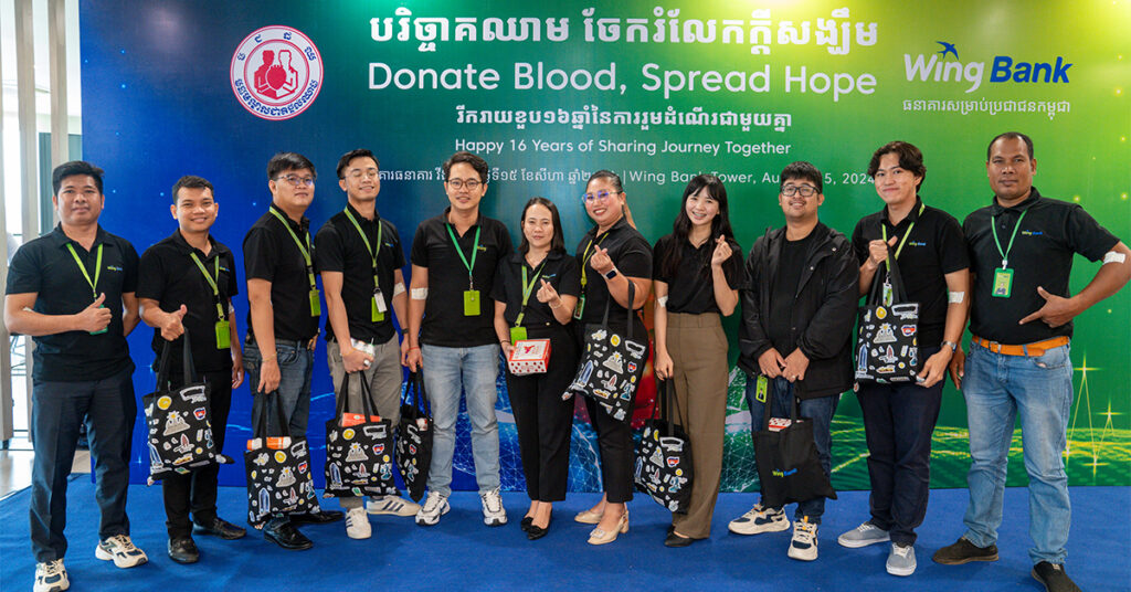 ធនាគារ វីង ប្រារព្ធខួបលើកទី ១៦ ជាមួយនឹងយុទ្ធនាការជំរុញការបរិច្ចាគឈា-ម