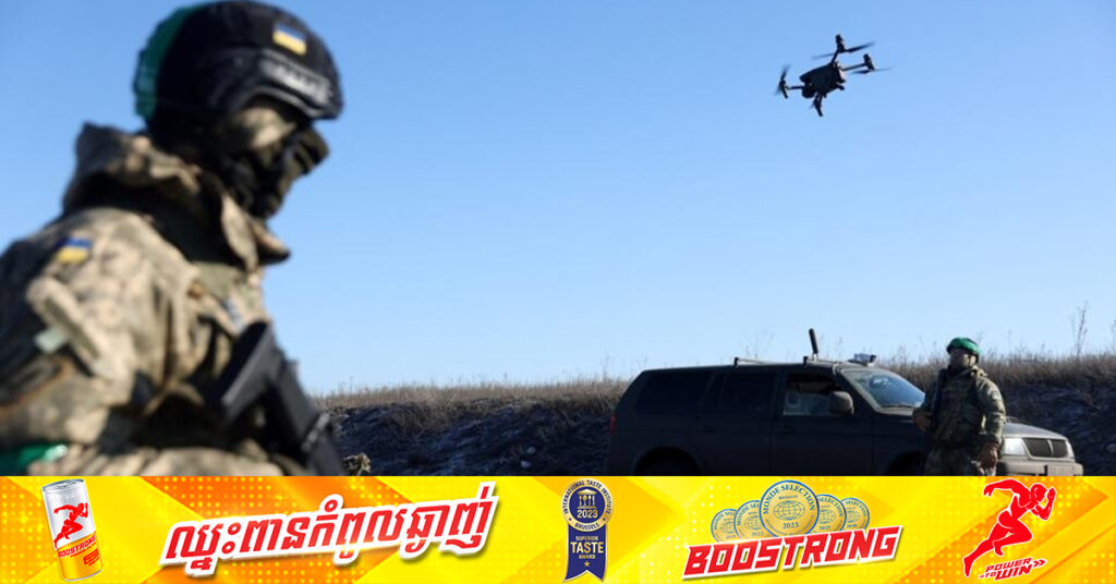 រុស្ស៉ី អះអាងថាបាញ់កម្ទេចដ្រូនអ៊ុយក្រែន ១០គ្រឿង ដែលប្រុងវាយប្រហារលើទីក្រុងមូស្គូ