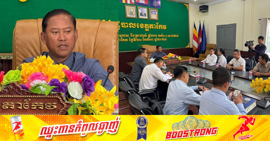 អភិបាលខេត្តតាកែវ គាំទ្រគម្រោងបង្កើតតំបន់សេដ្ឋកិច្ចពិសេសនៅក្នុងស្រុកបាទី