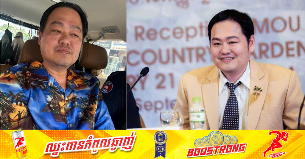 Update: លោក គុយ វ៉ាត ថៅកែហាង Park Coffee ត្រូវបានបញ្ជូនទៅតុលាការ ពាក់ព័ន្ធបទល្មើសឆ-បោកប្រាក់រាប់លានដុល្លារ