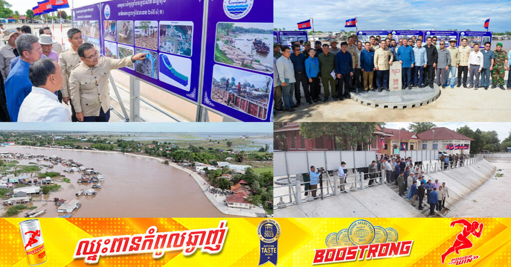 រដ្ឋមន្ត្រី ថោ ជេដ្ឋា ចុះពិនិត្យវឌ្ឍនភាពគម្រោងការពារច្រាំងទន្លេបាសាក់ ក្នុងភូមិសាស្ត្រក្រុងសំពៅពូន ខេត្តកណ្តាល