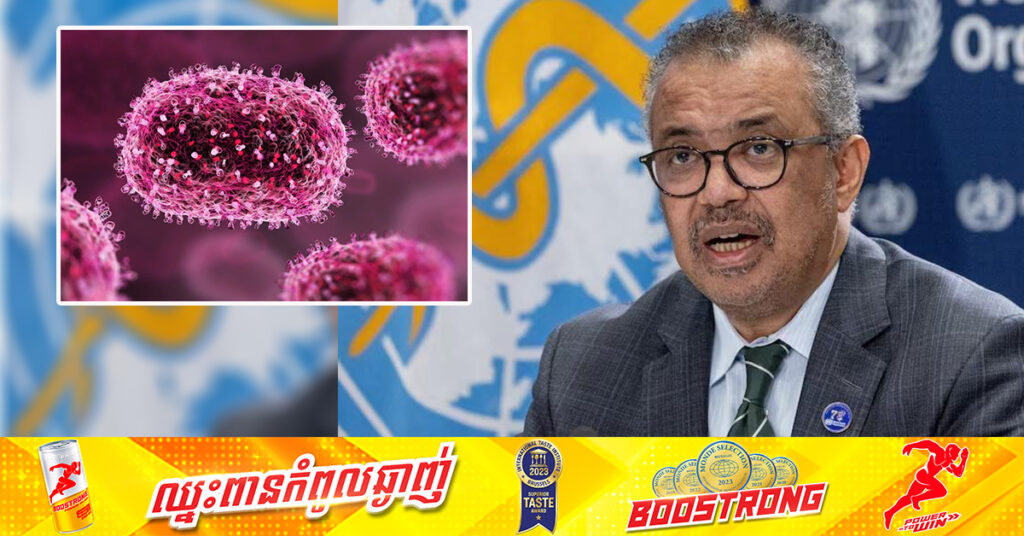 WHO ប្រកាសចាត់ទុកជំងឺ Mpox ​ឬអុតស្វា ជាភាពអាសន្នសុខាភិបាលសាធារណៈសកល ជាលើកទី២