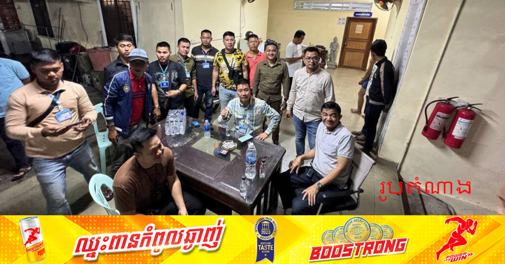 កម្លាំងនគរបាលរាជធានីភ្នំពេញ បង្ក្រាបក្រុមចោរជំនាញធាក់ប្លន់ម៉ូតូចាប់ខ្លួនជនសង្ស័យ៧នាក់ និងដកហូតម៉ូតូ៣គ្រឿង