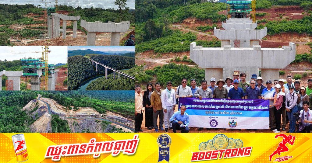 ស្ពានខ្ពស់ជាងគេនៅកម្ពុជា តភ្ជាប់រវាងខេត្តពោធិ៍សាត់ និងខេត្តកោះកុង សម្រេចការសាងសង់ជាង ៤០ភាគរយ គ្រោងបញ្ចប់ត្រឹមខែមិថុនា ឆ្នាំ២០២៥