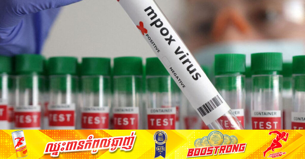 ថៃប្រកាសរកឃើញករណីជំងឺ mpox ឬអុតស្វា ហើយសង្ស័យអាចជាប្រភេទបំប្លែងថ្មី