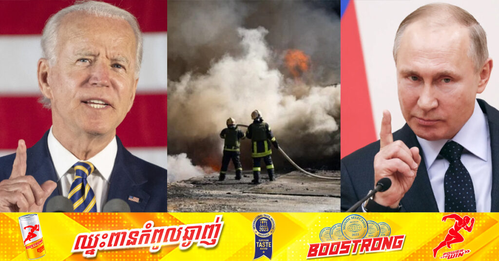 រុស្ស៊ី ព្រ-មានសហរដ្ឋអាមេរិកអំពីហានិភ័យនៃសង្គ្រាមលោកលើកទីបី បន្ទាប់ពីការវាយប្រហារនៅតំបន់ Kursk