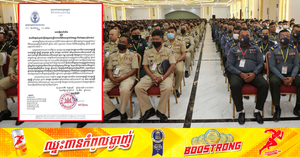 មន្ត្រីរាជការស៊ីវិលនឹងទទួលបានប្រាក់ឧបត្ថម្ភរបស់រាជរដ្ឋាភិបាល ៥០,០០០រៀល សម្រាប់ឱកាសបុណ្យភ្ជុំបិណ្ឌ ប្រពៃណីជាតិ ដំណាលគ្នាជាមួយបៀវត្សខែកញ្ញា