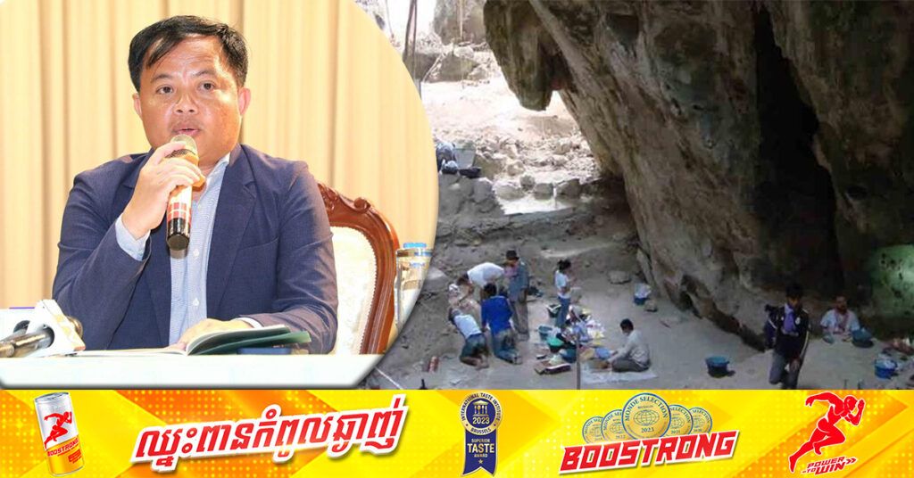 កម្ពុជាកំពុងពិចារណាដើម្បីសិក្សាដាក់ «ស្ថានីយល្អាងស្ពាន» ក្នុងតំបន់បេតិកភណ្ឌពិភពលោក