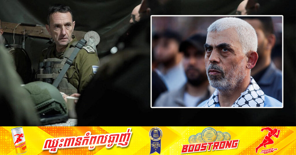 ប្រមុខកងទ័ពអ៉ីស្រាអែល ប្តេជ្ញាតាមស្វែងរក និងកម្ចាត់មេដឹកនាំហាម៉ាសថ្មី