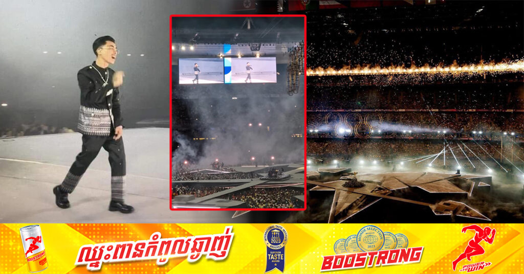 ក្រសួងវប្បធម៌៖ ការច្រៀងរបស់ វណ្ណដា ក្នុងពិធីបិទកីឡាអូឡំាពិក នៅទីក្រុងប៉ារីស៍ ជាវត្តមានគួរឲ្យភ្ញាក់ផ្អើល