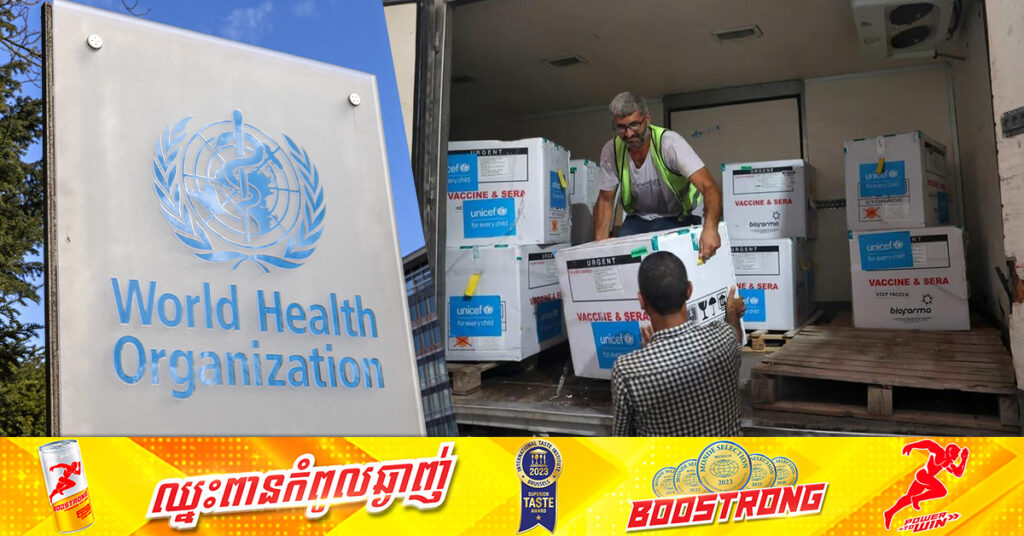 WHO ថាអ៉ីស្រាអែល និងហាម៉ាស យល់ព្រមផ្អាកបា-ញ់គ្នា ៣ថ្ងៃ ដើម្បីសម្រួលដល់យុទ្ធនាការចា-ក់វ៉ាក់សាំងបង្ការជំងឺ​ស្វិត​ដៃ​ជើង