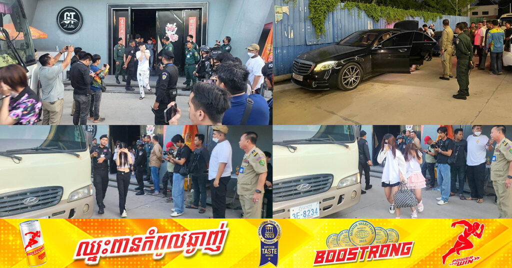 កម្លាំងនគរបាលបើកប្រតិបត្តិការបង្ក្រាបទីតាំង GT ក្លឹប នៅសង្កាត់ទន្លេបាសាក់ ដែលបង្កប់ចែកចាយ និងប្រើប្រាស់សារធាតុខុសច្បាប់យ៉ាងពេញបន្ទុក, ឃាត់ខ្លួនជនបរទេស ១៥៨នាក់