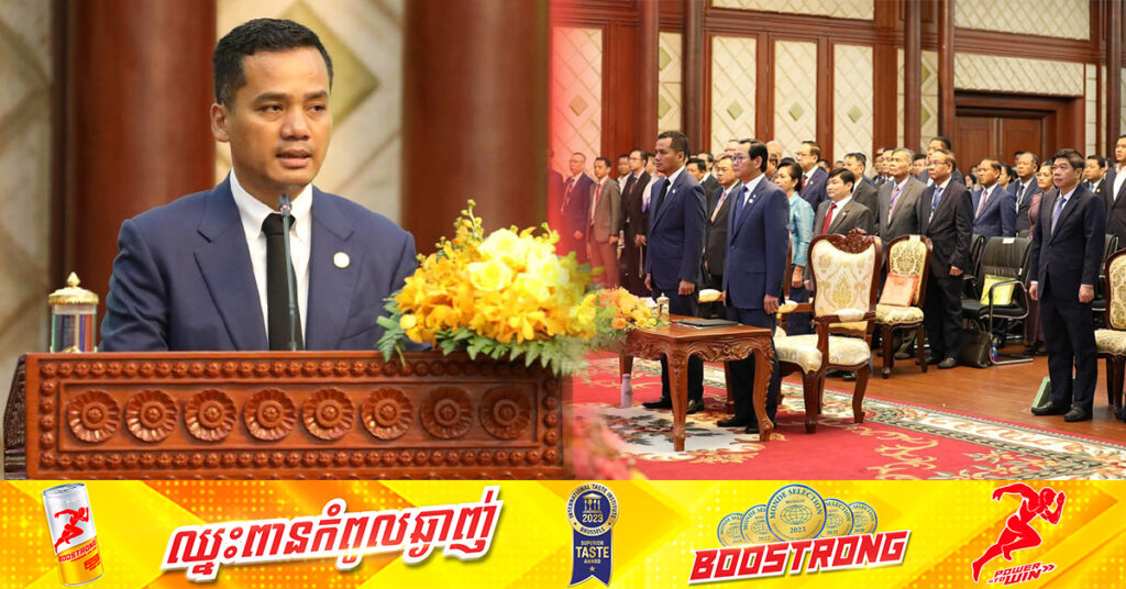 ឧបនាយករដ្ឋមន្ដ្រី ស សុខា ណែនាំឱ្យពង្រឹងយកចិត្តទុកដាក់គ្រប់គ្រង តាមព្រំដែនកម្ពុជាជាមួយប្រទេសជិតខាង ដើម្បីទប់ស្កាត់ការជួញ-ដូរមនុស្ស សារធាតុញៀន និងអា.វុធជាតិផ្ទុះ