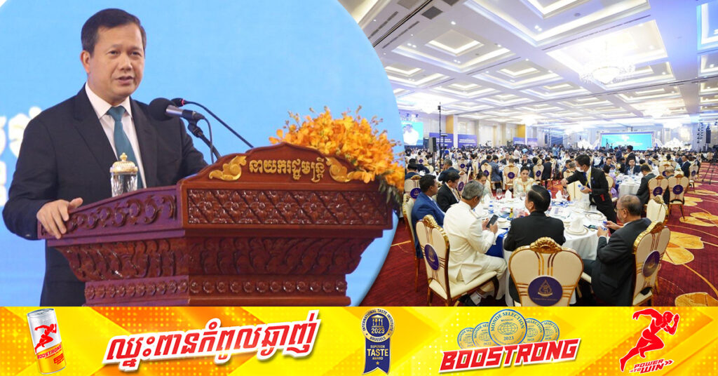 សម្តេចធិបតី ហ៊ុន ម៉ាណែត ប្រកាសធានាថា កិច្ចសហប្រតិបត្តិការតំបន់អភិវឌ្ឍន៍ត្រីកោណ CLV មិនធ្វើឱ្យកម្ពុជាបាត់បង់ទឹកដីនោះឡើយ