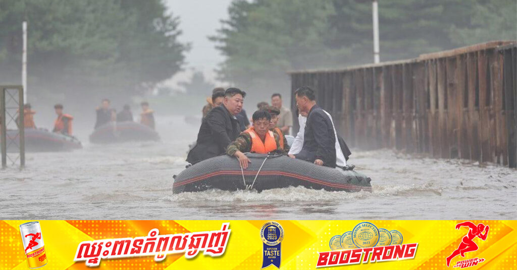 កូរ៉េខាងត្បូងថា គ្មានការឆ្លើយតបពីកូរ៉េខាងជើង ក្រោយបង្ហាញបំណងចង់ផ្តល់ជំនួយមនុស្សធម៌ សម្រាប់គ្រោះទឹកជំនន់