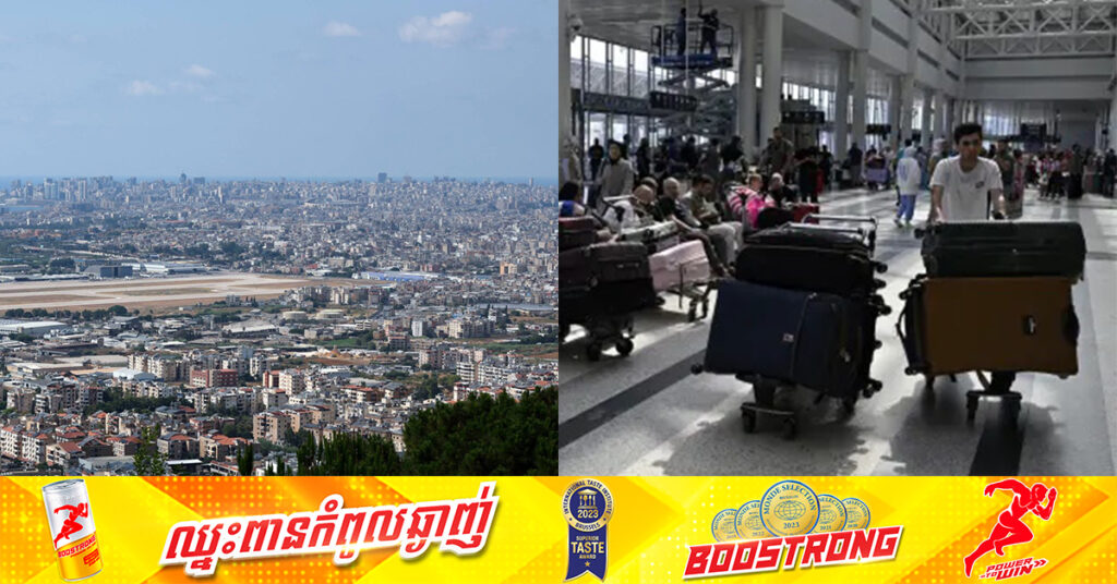 ជប៉ុនអំពាវនាវឱ្យពលរដ្ឋរបស់ខ្លួន ជៀសវាងការធ្វើដំណើរទៅអ៊ីស្រាអែល