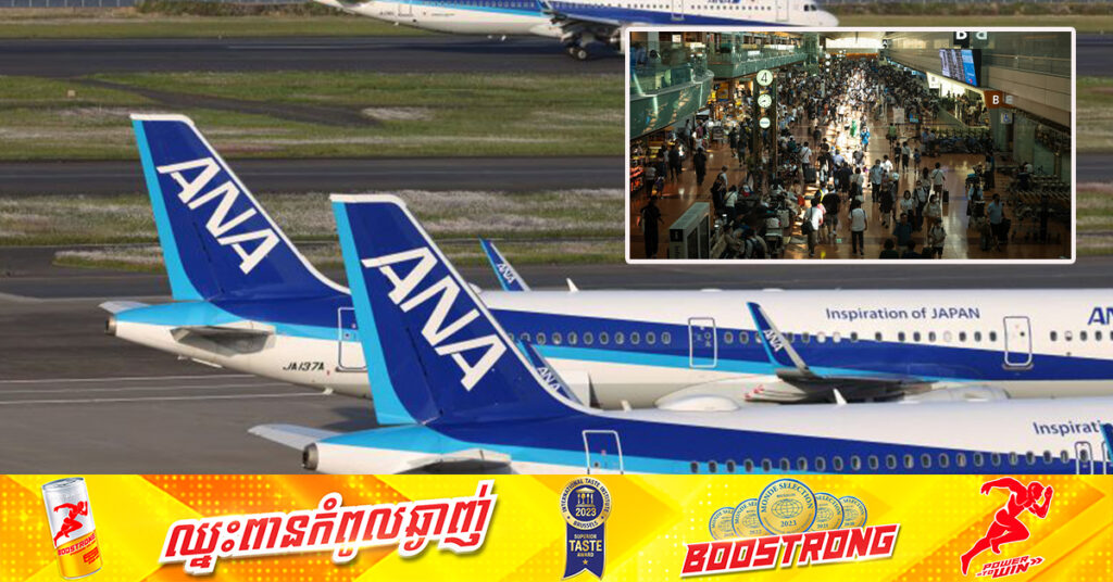 កង្វះអ្នកបើកបរយន្តហោះ គំរាមកំហែងទិសដៅភ្ញៀវទេសចរ ៦០លាននាក់របស់ជប៉ុន