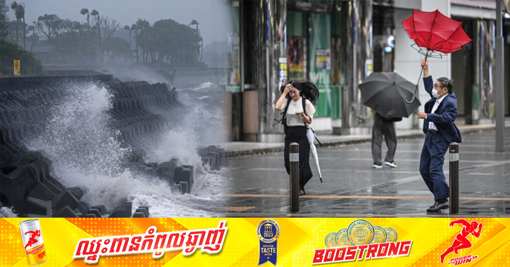 ព្យុះទីហ្វុងកំណាច Shanshan វាយប្រហារភាគខាងត្បូង ប្រទេសជប៉ុន