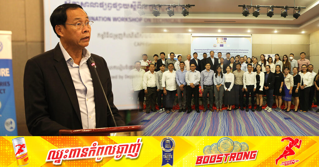 ការទទួលស្គាល់ផល ផលិតផលជលផលកម្ពុជា របស់សហភាពអឺរ៉ុប គឺជាជំហរប្រកបដោយមោទនភាព ដើម្បីទាក់ទាញការវិនិយោគបន្ថែមសម្រាប់អនុវិស័យជលផលក្រោយប្រមូលផល