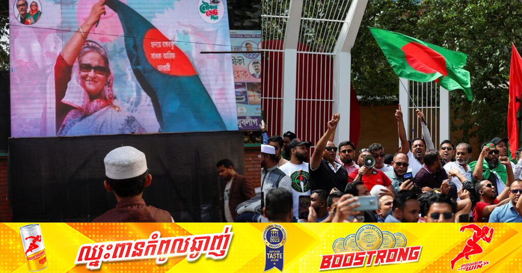 រដ្ឋាភិបាលបណ្តោះអាសន្នបង់ក្លាដែស ថាគ្មានផែនការដាក់បម្រាមលើ គណបក្សរបស់អតីតនាយករដ្ឋមន្រ្តី Hasina នោះទេ