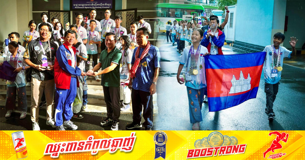 អន្ដរជាតិស្ងើចសរសើរហាប់គីដូកម្ពុជា ក្រោយឈ្នះមេដាយភ្លូកទឹកភ្លូកដីក្នុងការប្រកួតជើងឯកពិភពលោកលើកដំបូង