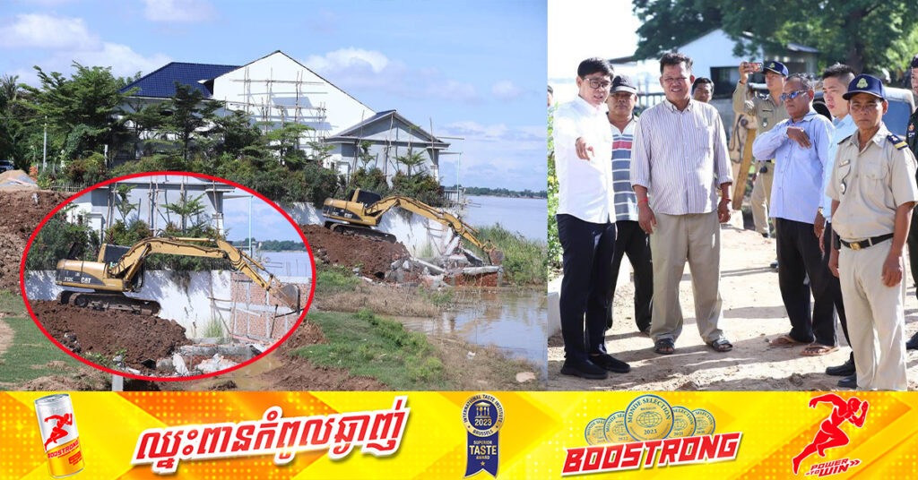 អាជ្ញាធរស្រុកខ្សាច់កណ្ដាល វាយកម្ទេចសំណង់រឹងមាំមួយកន្លែង ដែលរំលោភចំណីព្រែក តាមបញ្ជាអភិបាលខេត្តកណ្ដាល