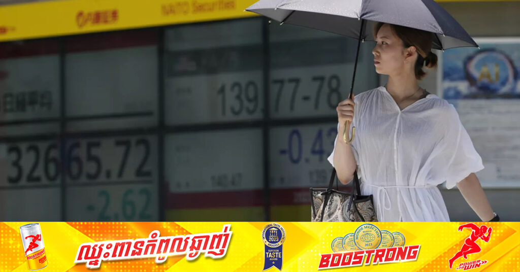 ជប៉ុនបង្កើតកំណត់ត្រាថ្មីជាមួយនឹងអន្តរាគមន៍ទិញប្រាក់យ៉េនជិត ៤១ពាន់លានដុល្លារសម្រាប់រយៈពេលតែមួយថ្ងៃ