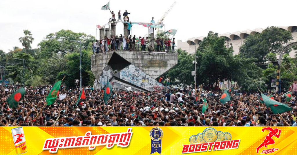 បង់ក្លាដែស៖ យោធាប្រកាសបង្កើតរដ្ឋាភិបាលបណ្ដោះអាសន្ន ក្រោយនាយករដ្ឋមន្ត្រីភៀសខ្លួនចេញពីប្រទេស