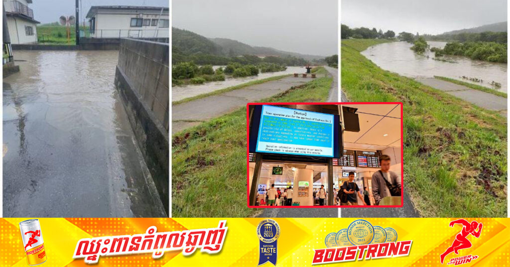 ព្យុះត្រូពិក Maria បោកបក់លើប្រទេសជប៉ុន បង្កការរំខានដល់ជើងហោះហើរនិងសេវាកម្មរថភ្លើង ហើយបង្ខំឱ្យមនុស្សមួយចំនួន ត្រូវជម្លៀសខ្លួន