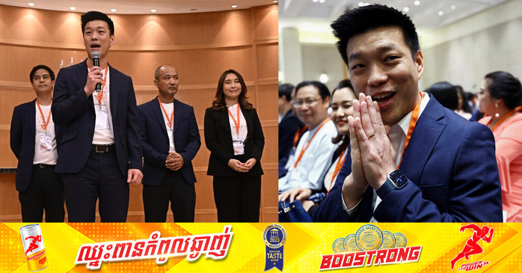 គណបក្សប្រឆាំងថៃ Move Forward ប្រកាសឈ្មោះថ្មី នៅក្រោមមេដឹកនាំថ្មី បន្ទាប់ពីត្រូវបានតុលាការធម្មនុញ្ញរំលាយចោល