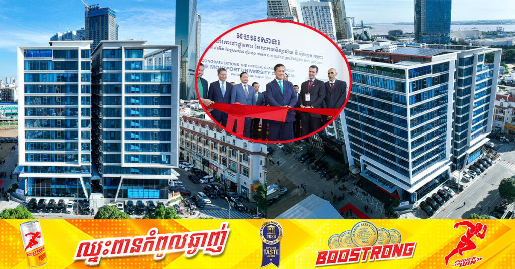 សាកលវិទ្យាល័យអាយុជាង១៥០ឆ្នាំរបស់ចក្រភពអង់គ្លេស បើកទ្វារជាលើកដំបូងនៅកម្ពុជា, ព្រឹកនេះសម្តេចធិបតី ហ៊ុន ម៉ាណែត អញ្ជើញសម្ពោធជាផ្លូវការ