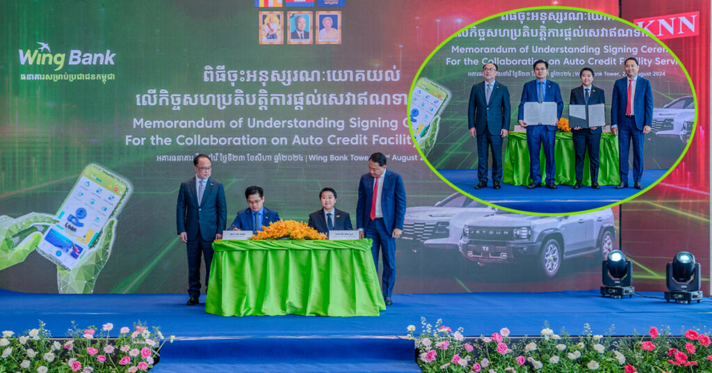 ធនាគារ វីង និង JETOUR Cambodia សហការផ្តល់កម្ចី ១០០% ទិញរថយន្តស៊េរីទំនើប