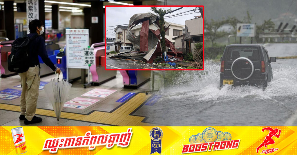 ព្យុះទីហ្វុង Shanshan បក់បោកប្រទេសជប៉ុន បណ្ដាលឱ្យមនុស្ស ៥នាក់បាត់បង់ជិវីត