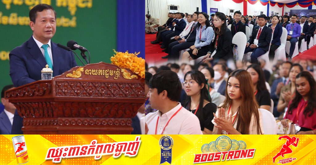 សម្តេចធិបតី ហ៊ុន ម៉ាណែត៖ កម្ពុជាមិនអាចក្លាយជាប្រទេសអ្នកមានបានទេ ប្រសិនបើធនធានមនុស្ស ពុំមានចំណេះដឹង និងសមត្ថភាពជំនាញ