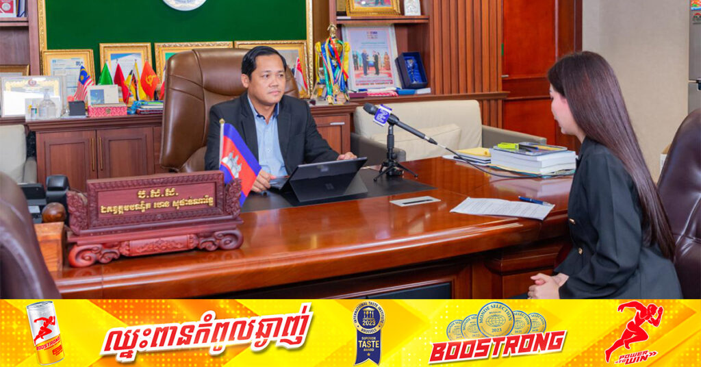 ប.ស.ស នឹងចាប់ផ្តើមពង្រីកការចុះបញ្ជីសមាជិក តាមប្រព័ន្ធអនឡាញ